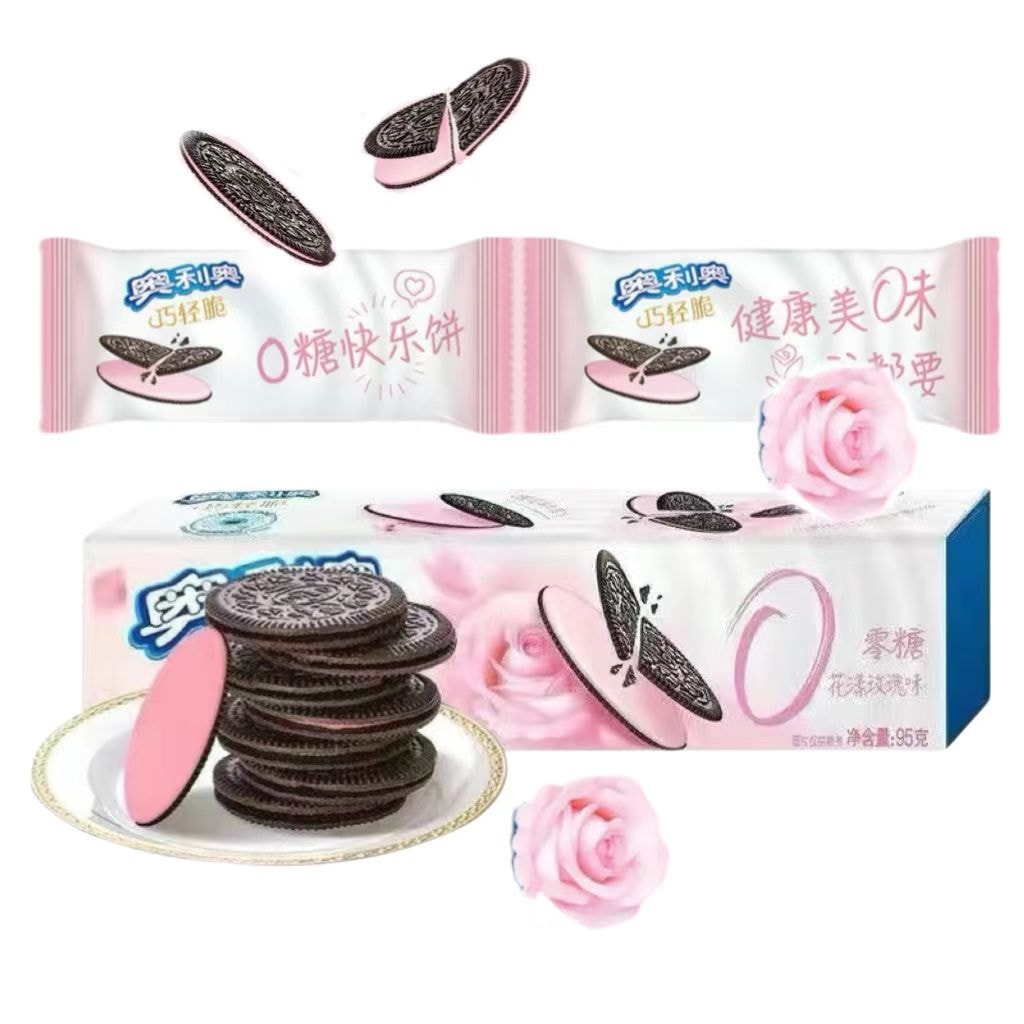 9 Flavor Oreo Chocolate Cookies 188g