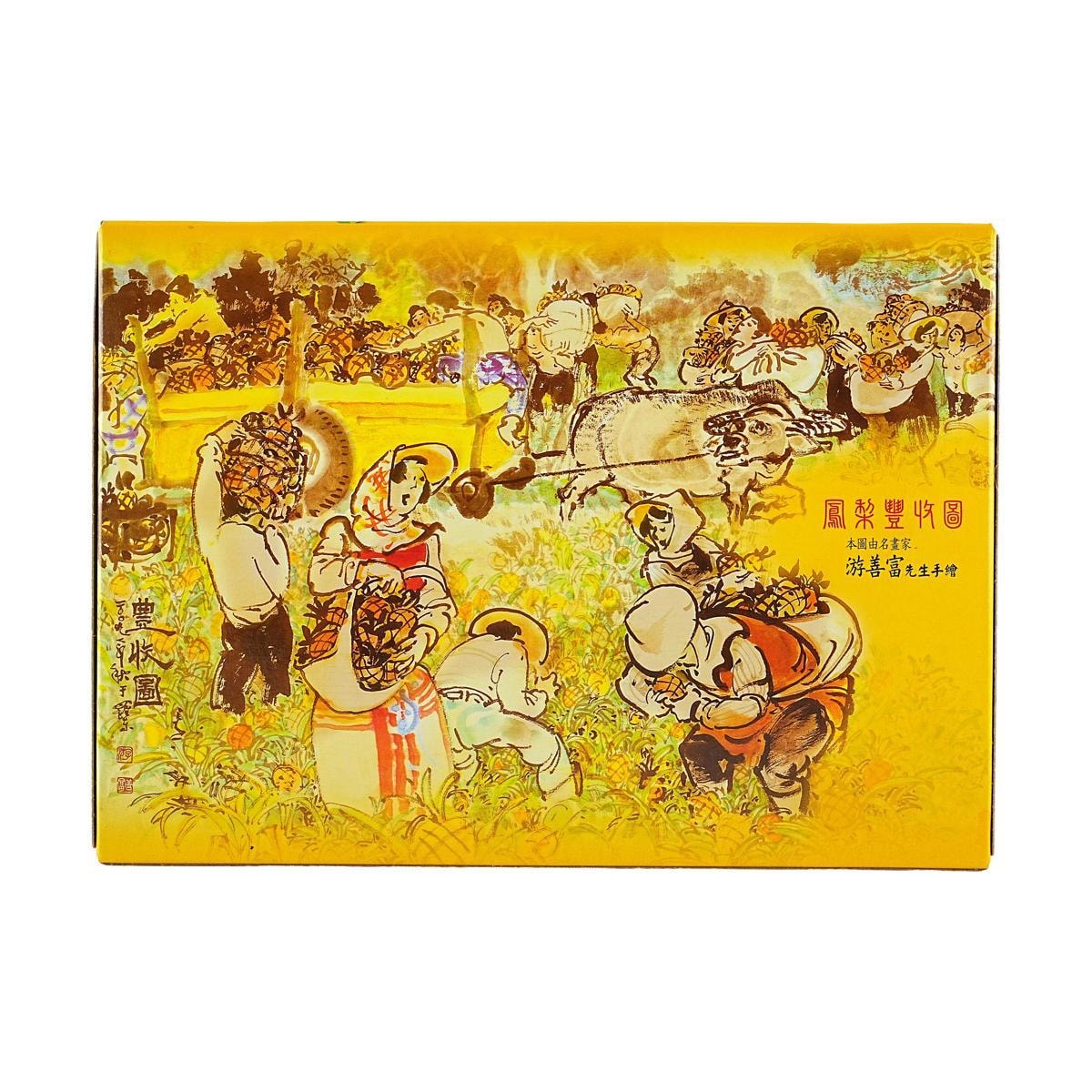 Pineapple Cake 8.82 oz