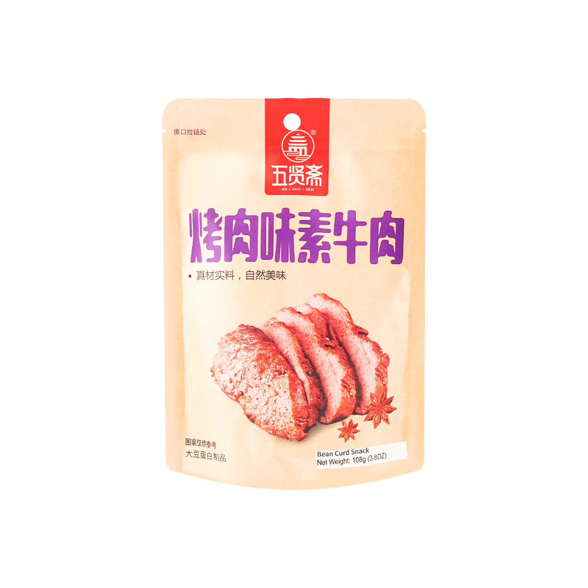 Soy Sauce Vegetarian Meat,3.81 oz