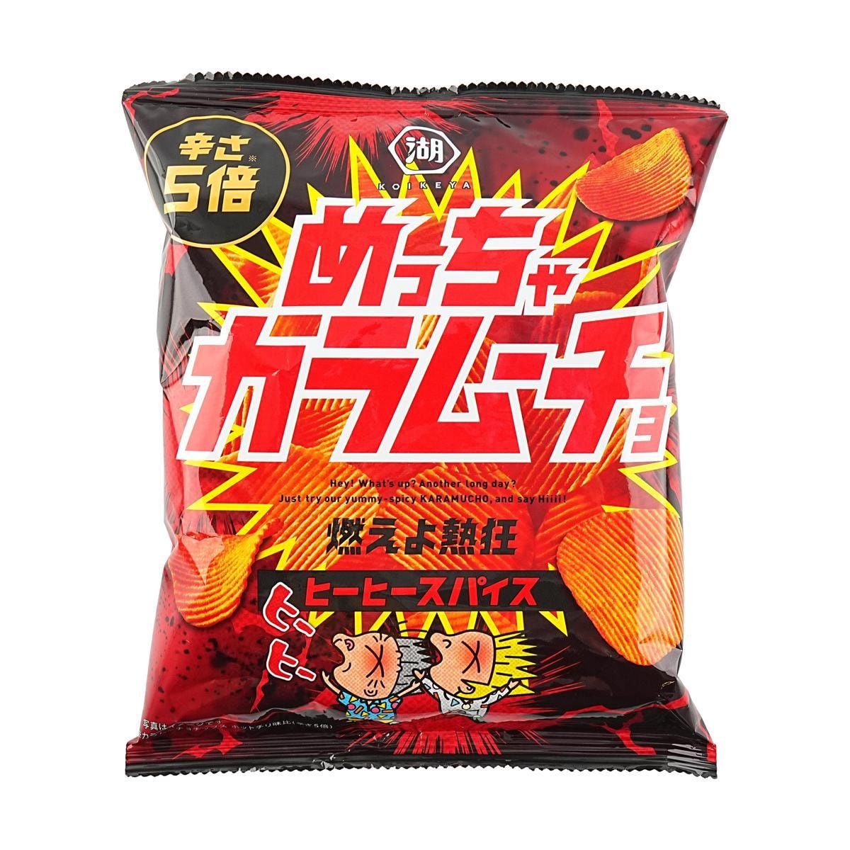 Karamucho Strong Potato Chips 6.2oz