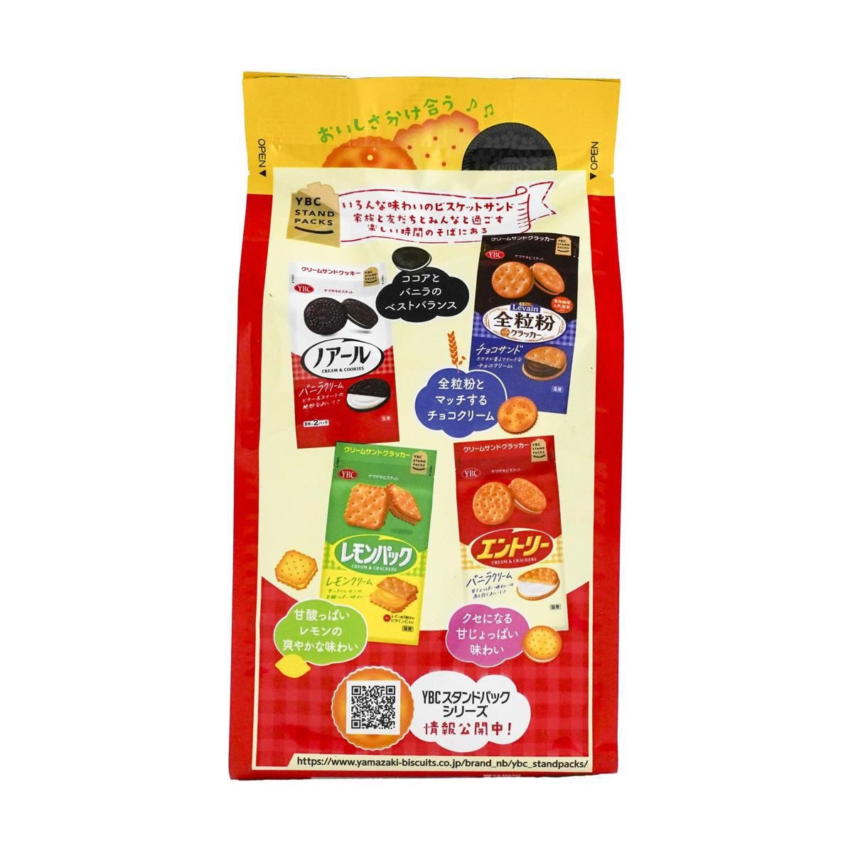 Levain Prime Cracker,Cheese Cream,16 pieces,4.57 oz