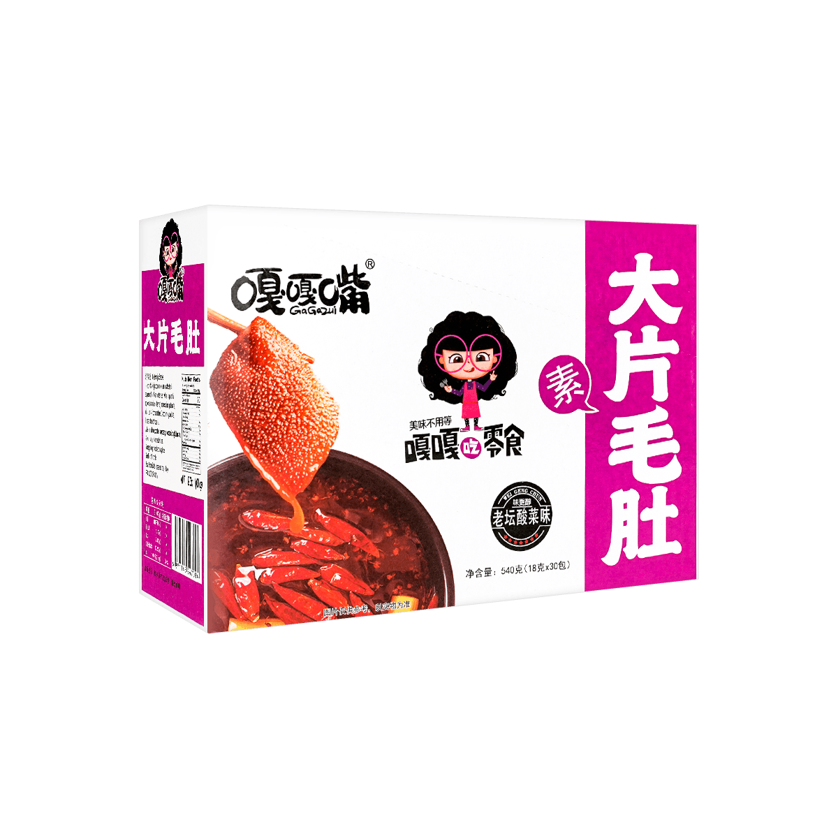 Spicy Vegetarian Tripe - Healthy Konjac Snack, 30 Packs* 0.63oz