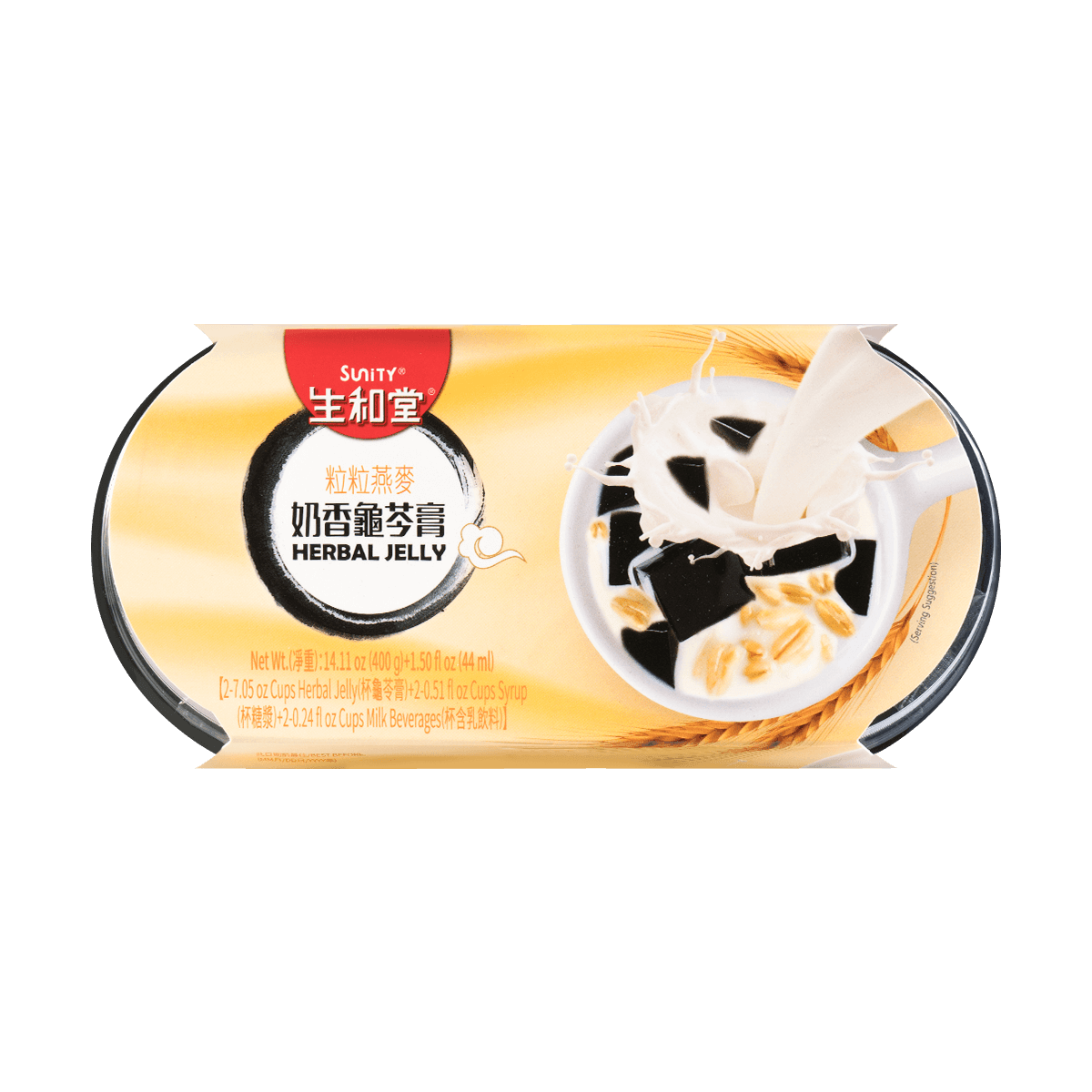 Milky Purple Rice Herbal Jelly 222g*2Cups 444g