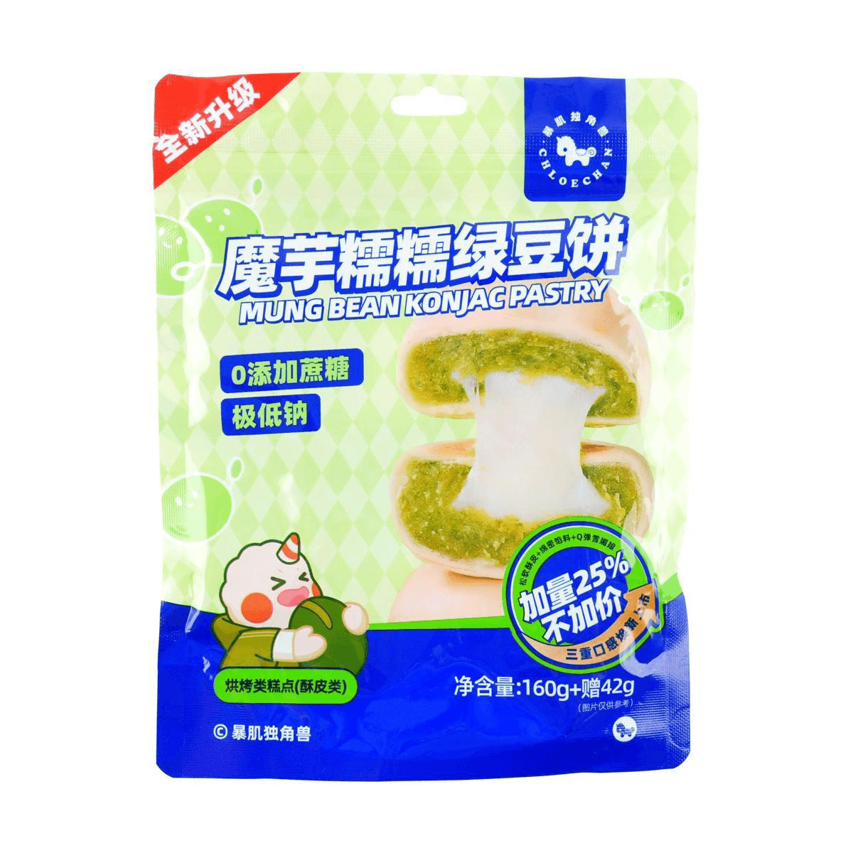 Konjac Green Bean Cake 7.13 oz