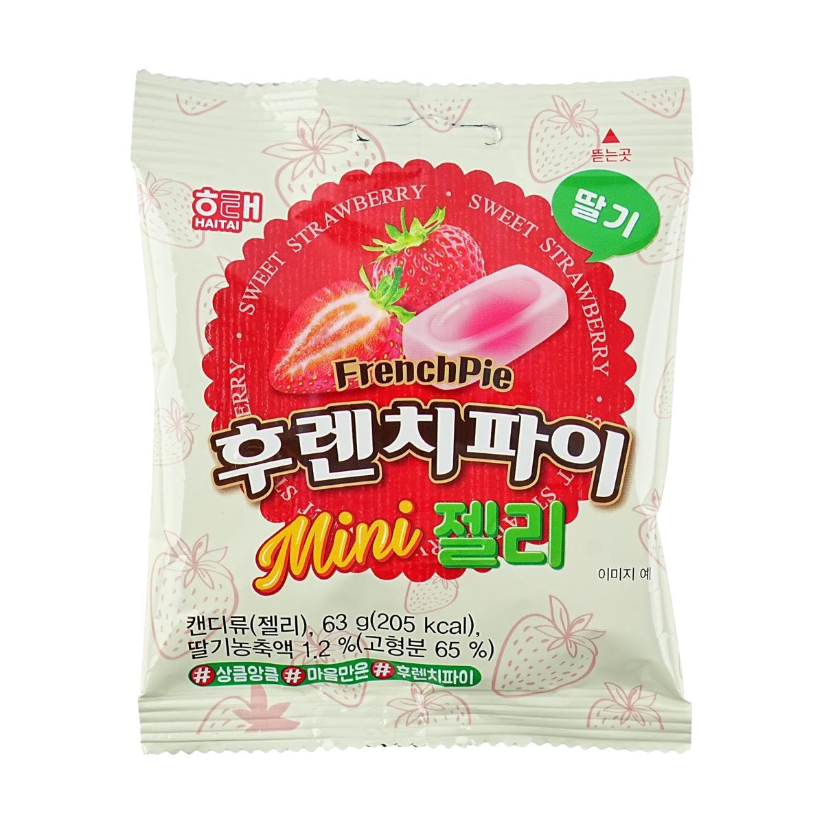 FrenchPie Mini Jelly Candy Strawberry Flavor 2.22 oz
