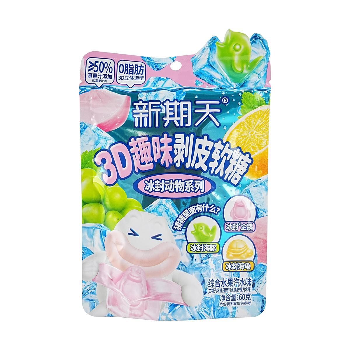 White Peach Flavor Bobo 3d Peeling Soft Candy 2.64 oz