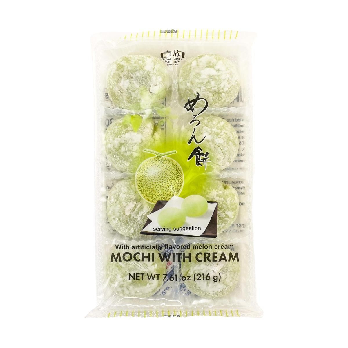 Strawberry Mochi Rice Cakes - 8 Pieces, 7.6oz