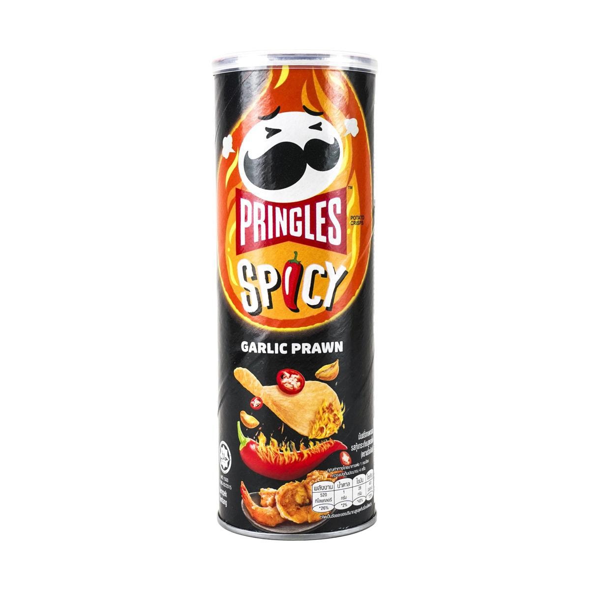 Potato Crisps Hot And Spicy ,3.59 oz