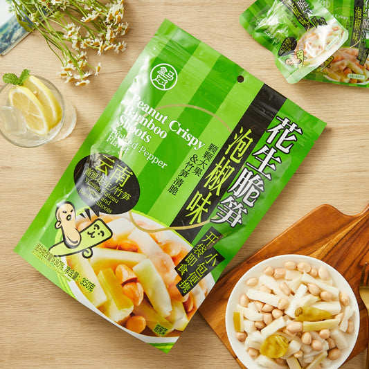 Peanut Crispy Bamboo Shoots Pickled Pepper Flavor,Low Calories, 12.35 oz