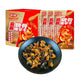 Guankou Fu Sesame Sauce Crispy Bone Konjac Dry Spicy 14g*20 pack A box