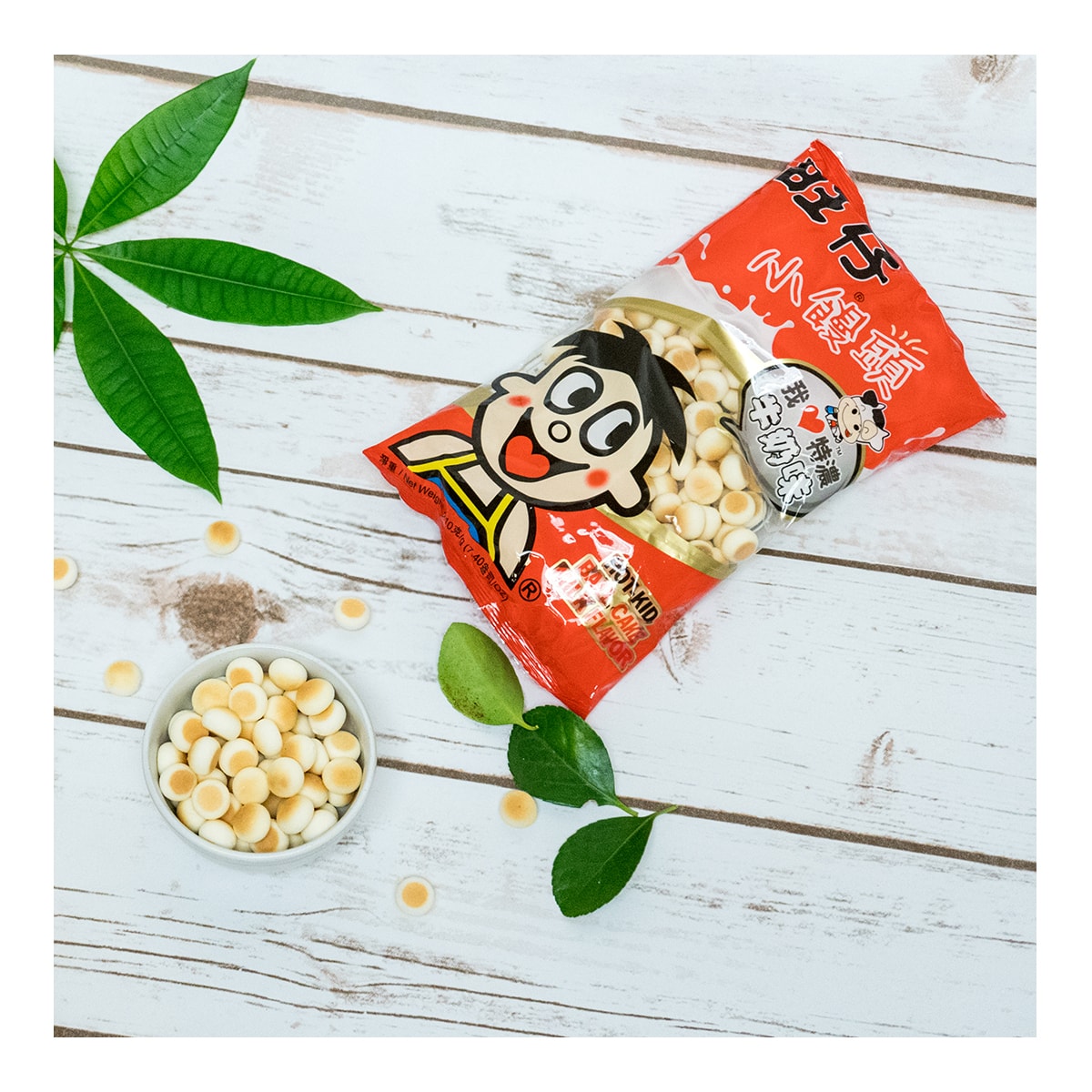 Hot-Kid Cookie Ball Milk Flavour 210g