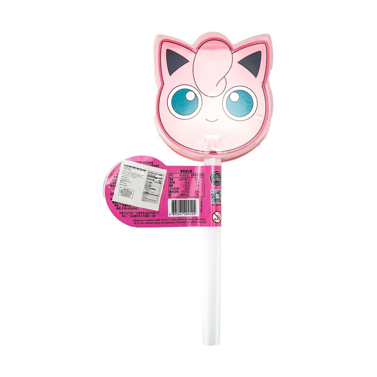 Lolipop Peach&Melon&Pineapple&Mango Mixed Flavor is 1.41 oz, Anime