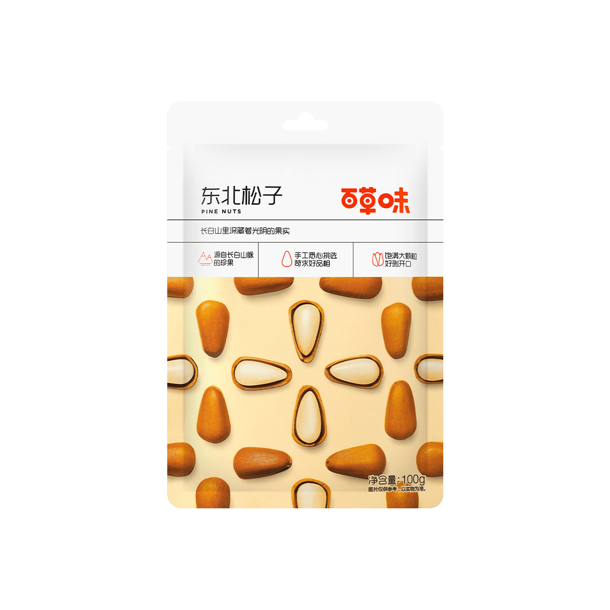 Northeast Pine Nuts 100g