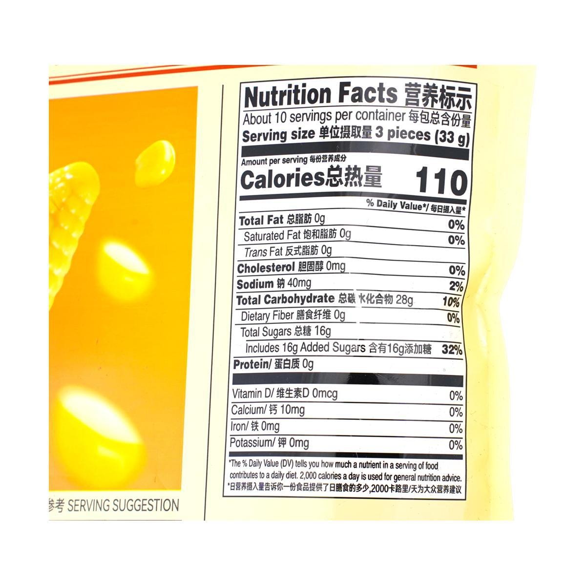 Butter Flavor Corn Soft  Jelly Gummy Candy, 11.64 oz