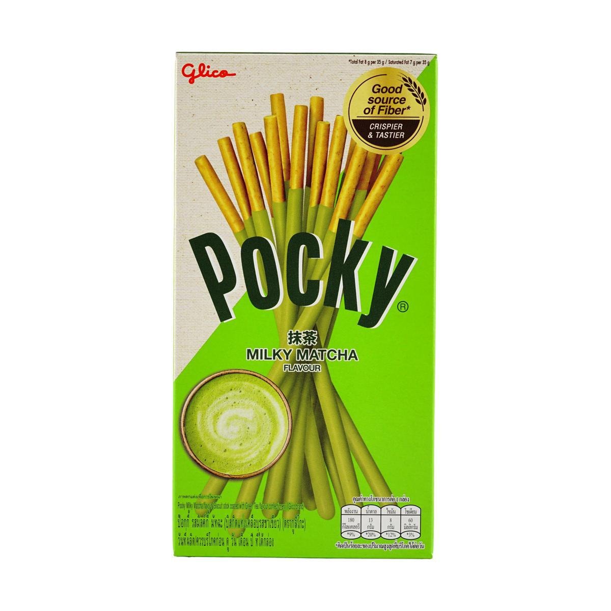 Pocky Coated Biscuit, Chocolate Banana Flavor, 0.88 oz