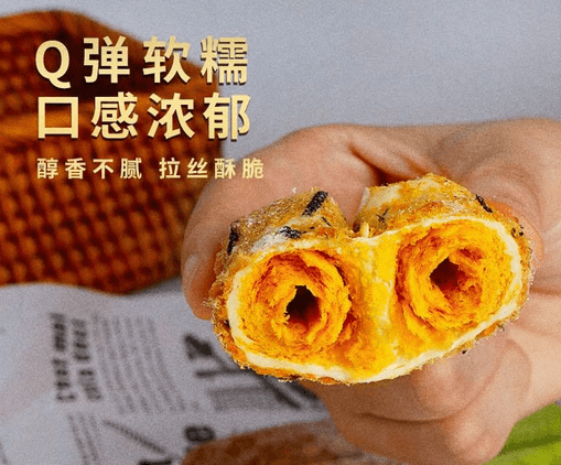 Salted Egg Yolk Souffles 160g