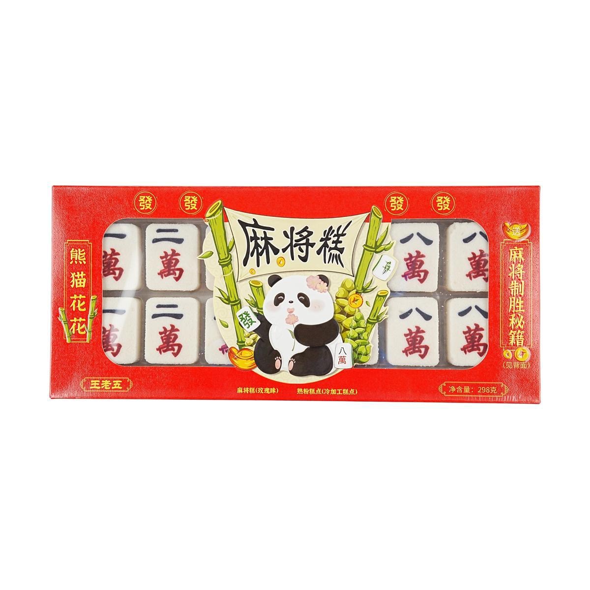 Mahjong Cake Strawberry Flavor, 10.5oz