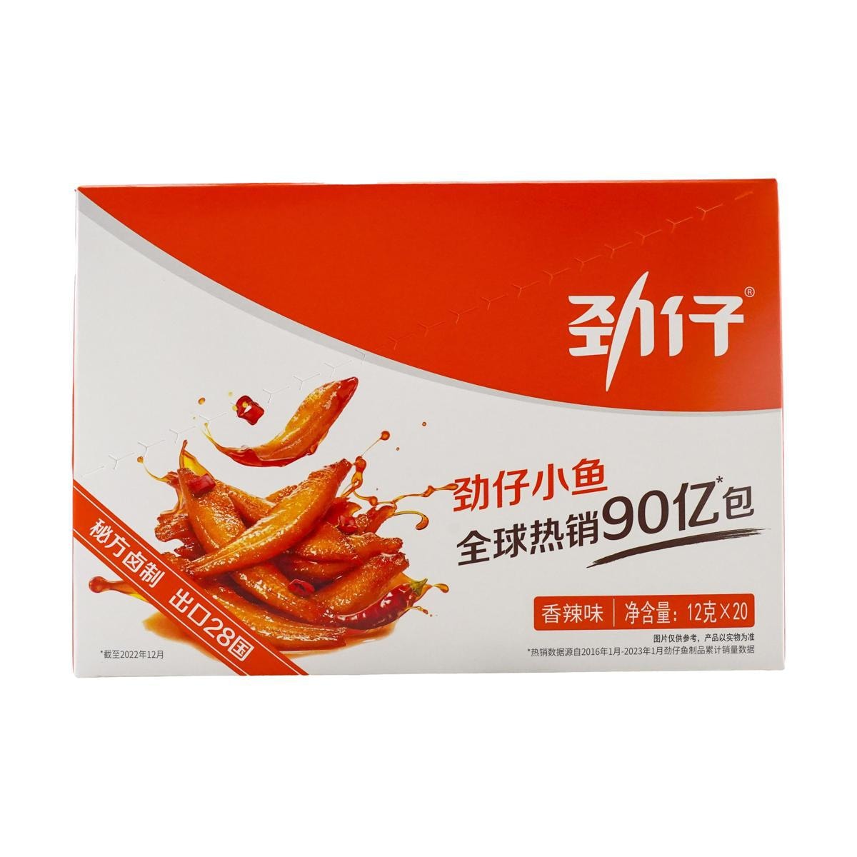 Spicy Anchovies - Sichuan Seafood Snack, 20 Packs, 8.46oz