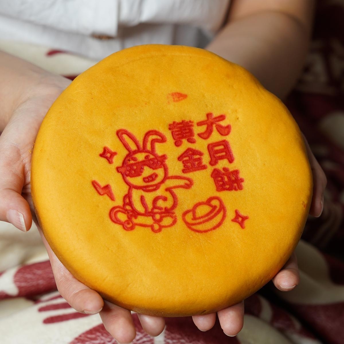 Pork Floss Egg Yolk Cake,Mooncake,Taro Mochi Flavor ,17.64oz