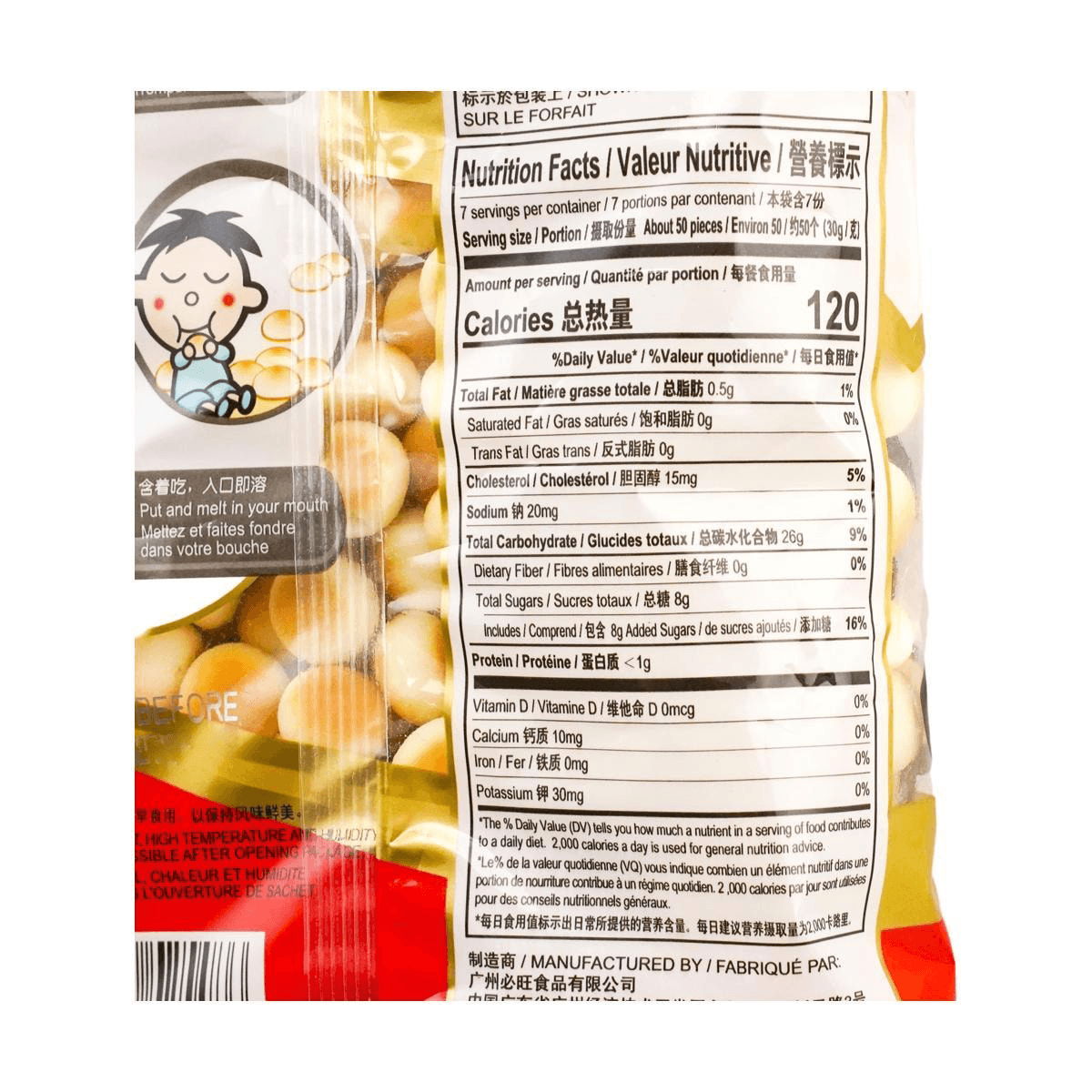 Hot-Kid Cookie Ball Milk Flavour 210g