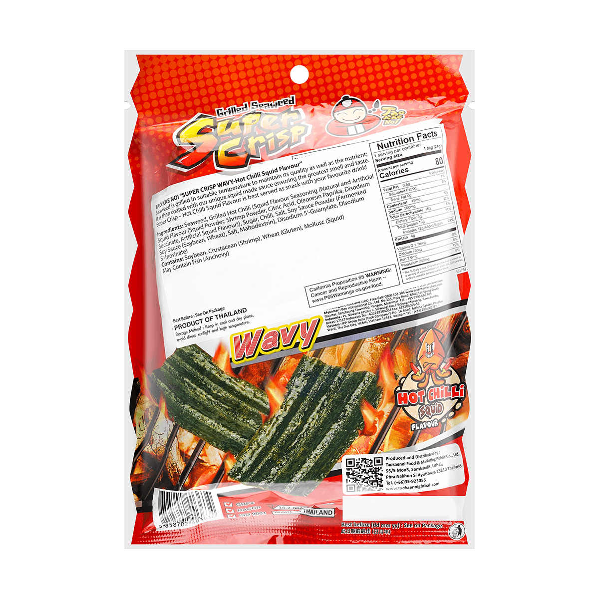 Super Crispy Grilled Seaweed Hot Chili Squid Flavor 24g