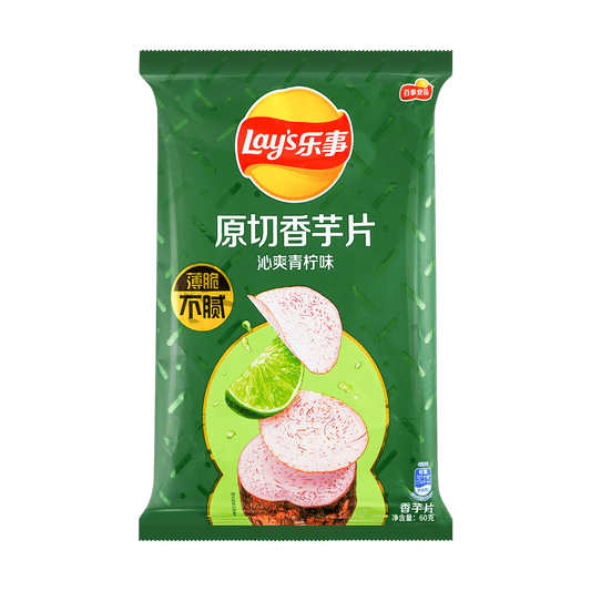 Taro Chips Lime Flavor 60g