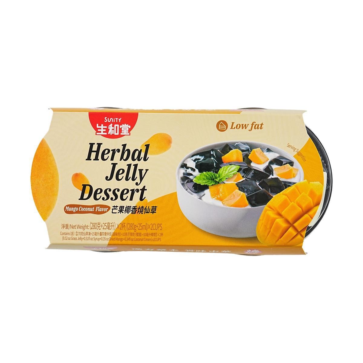 Herbal Grass Jelly Mango Coconut Flavor 9.87oz*2cups
