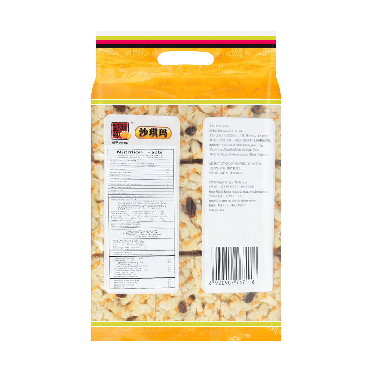 Sachima Raisin Soft Flour Cake 608g