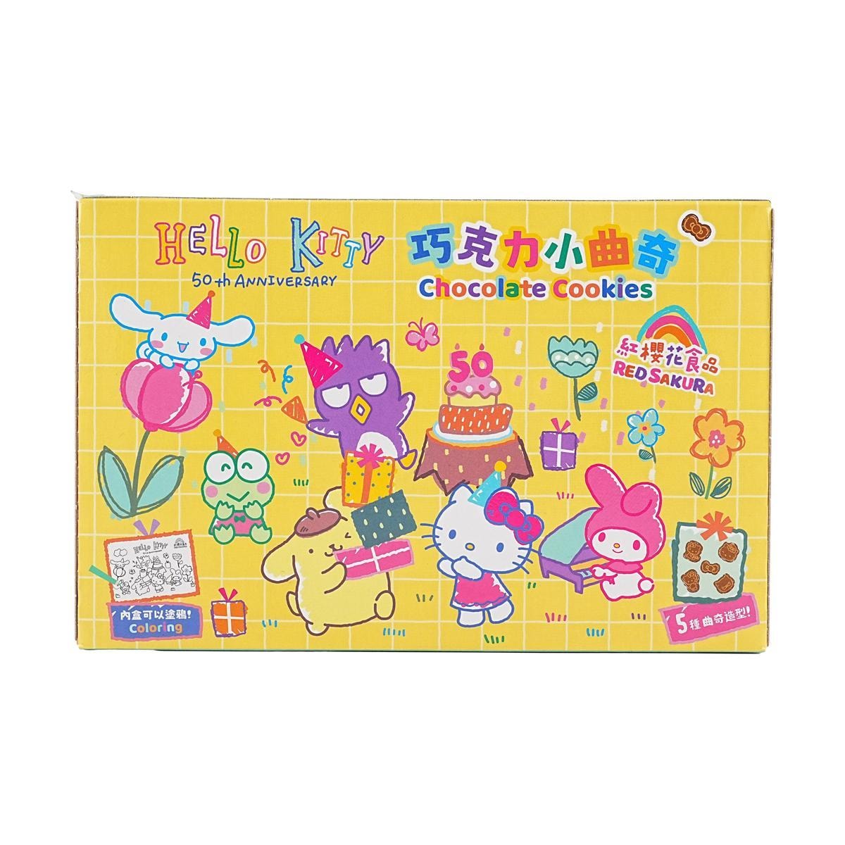 Sanrio Hello Kitty Chocolate Cookies 3.95 oz Anime Finds