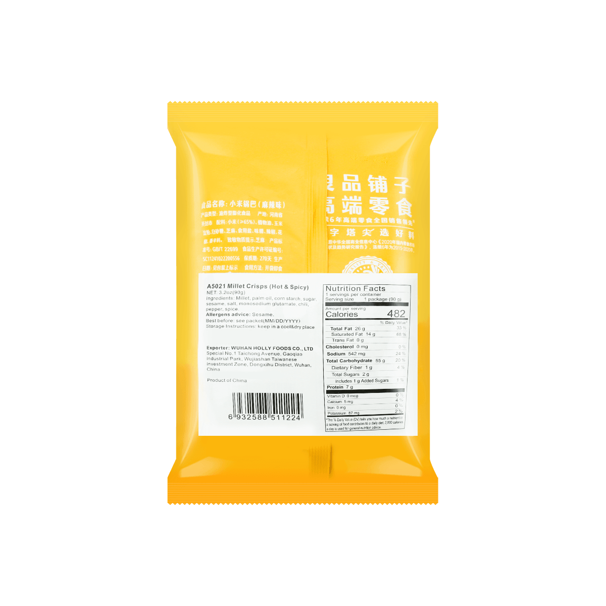 Millet Crust Spicy 90g (packaging may vary)