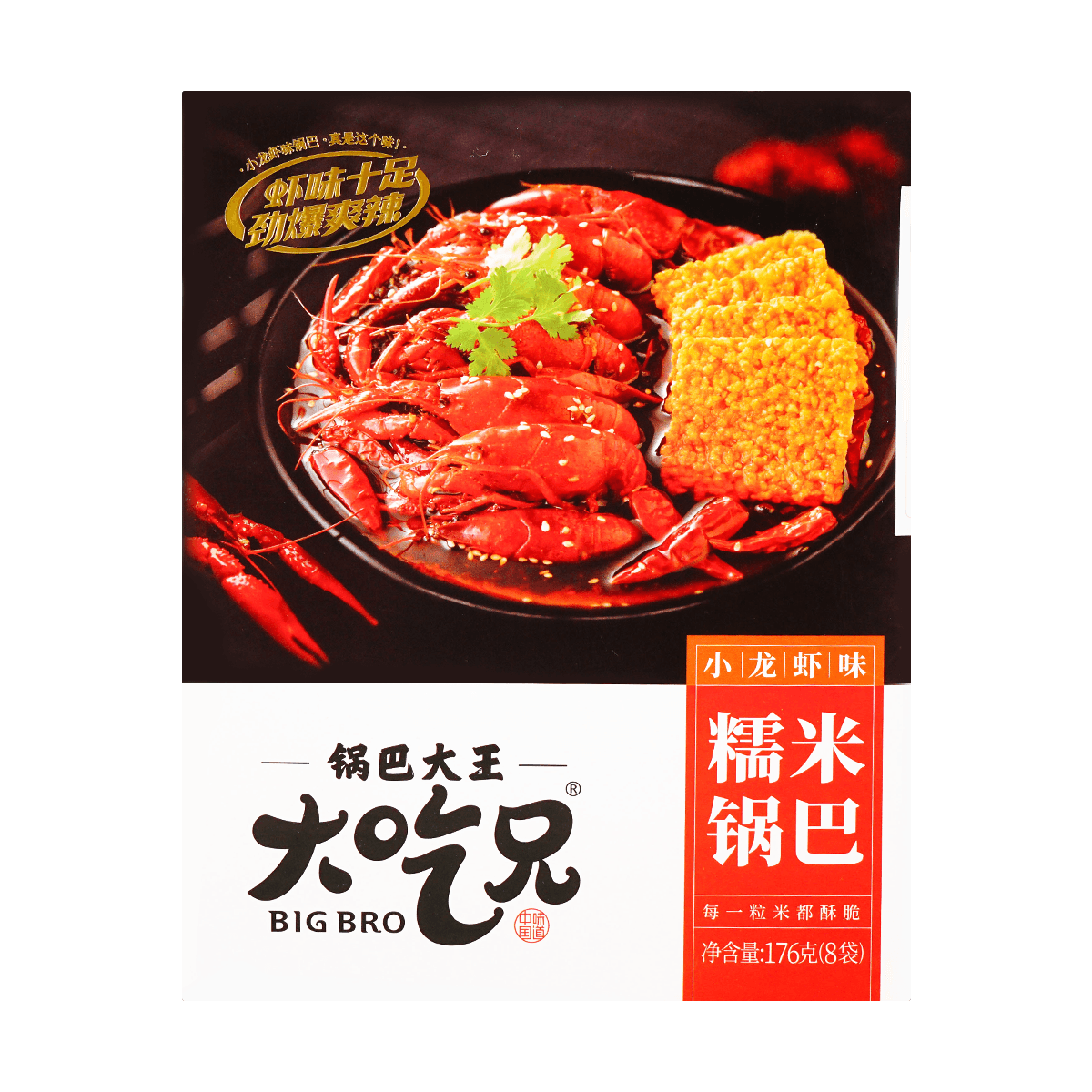 Original Glutinous Rice Crackers, 9.17oz