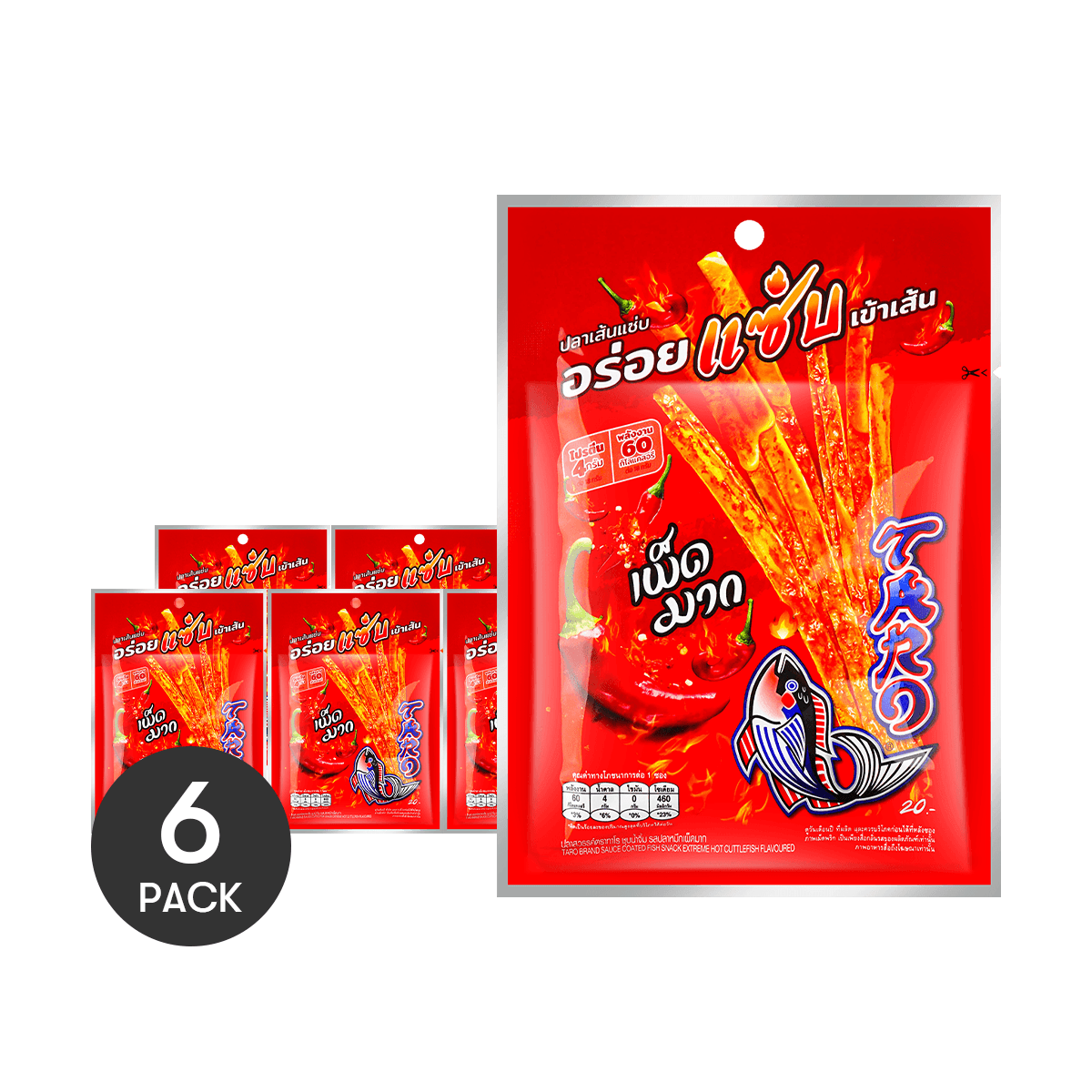 Spicy Squid Flavor Taro Fish Snack 20g*6 - Value Pack