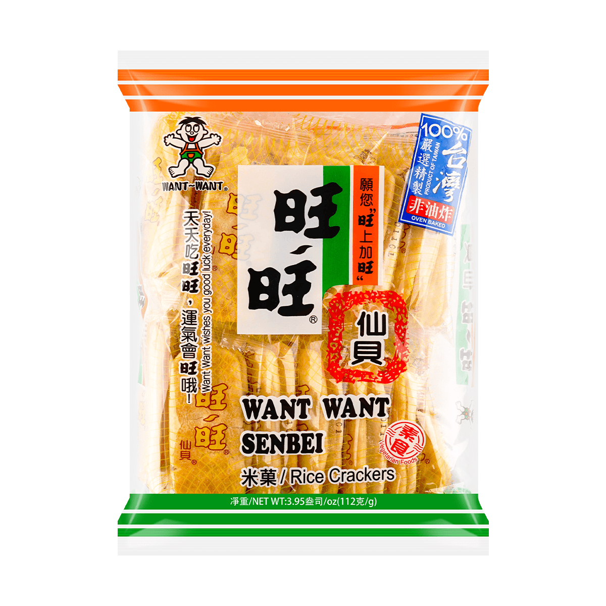 Senbei Rice Crackers, 3.95oz