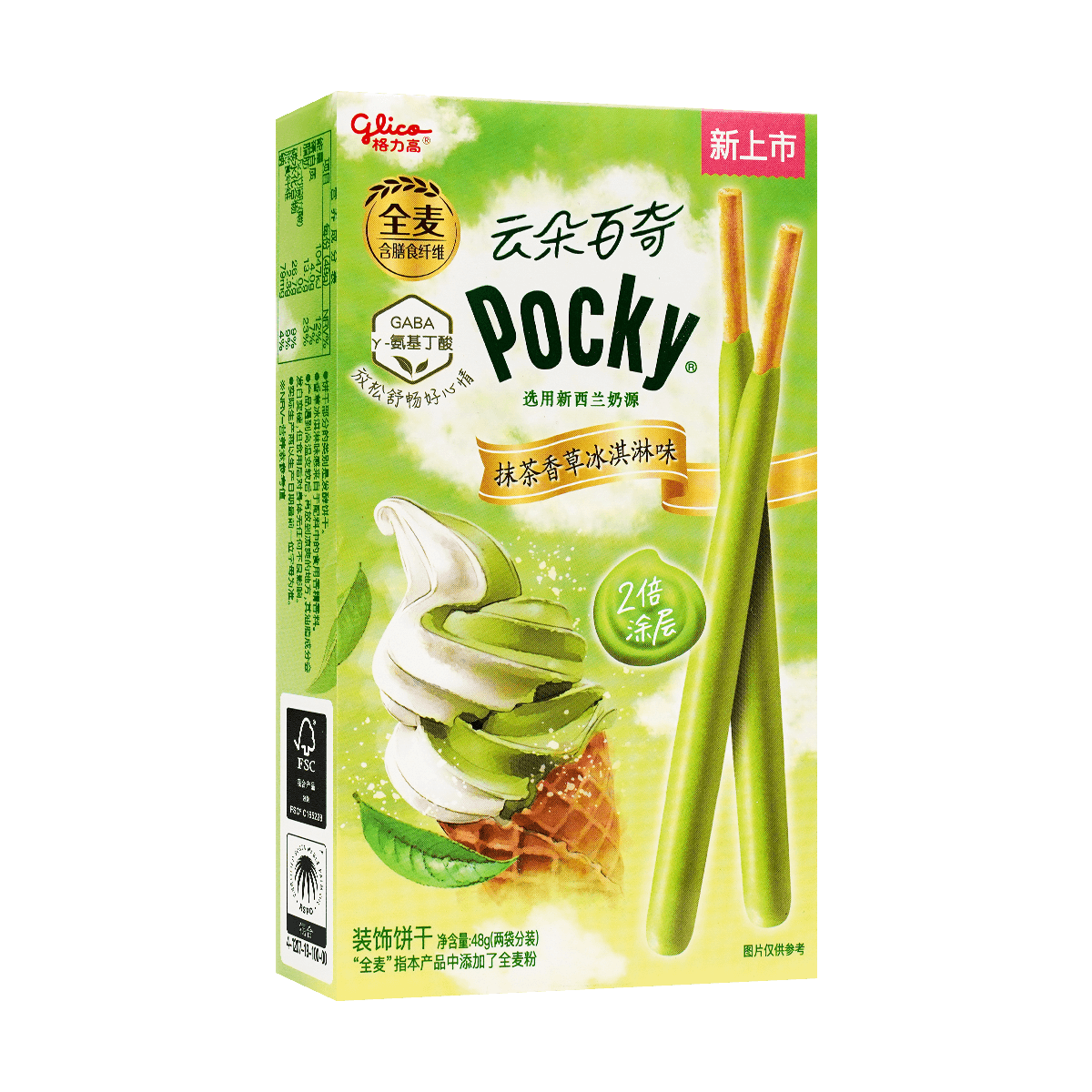 Japanese Matcha Vanilla Ice Cream Cloud Pocky Cookie Sticks, 1.69oz