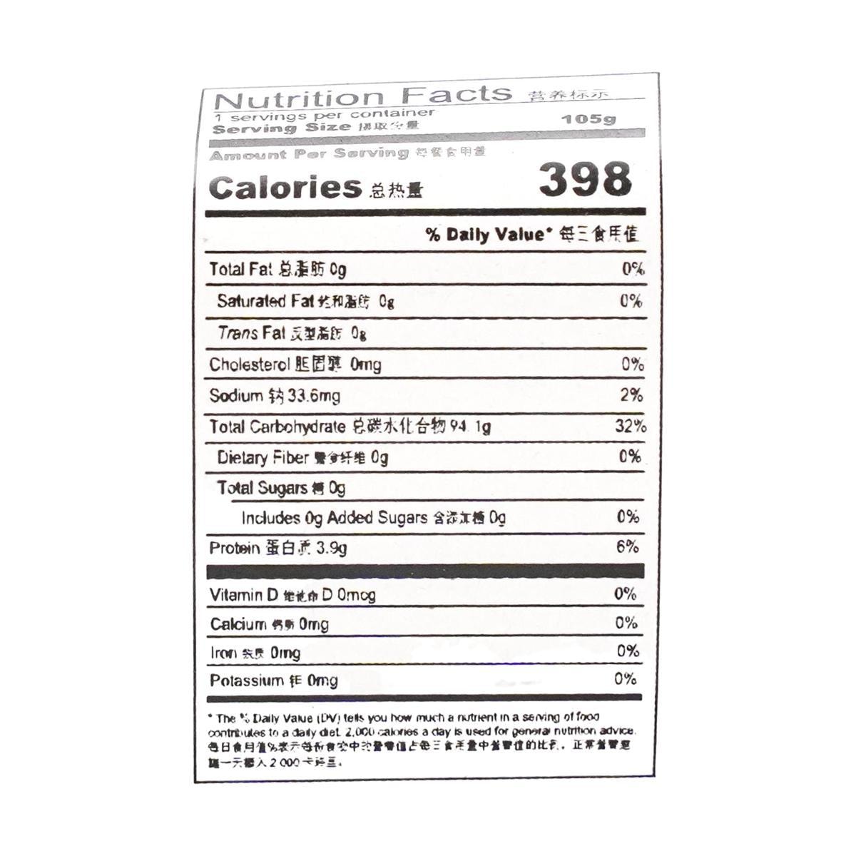 Fruit Juice  Jelly Gummy Candy, Strawberry Flavor, 105g