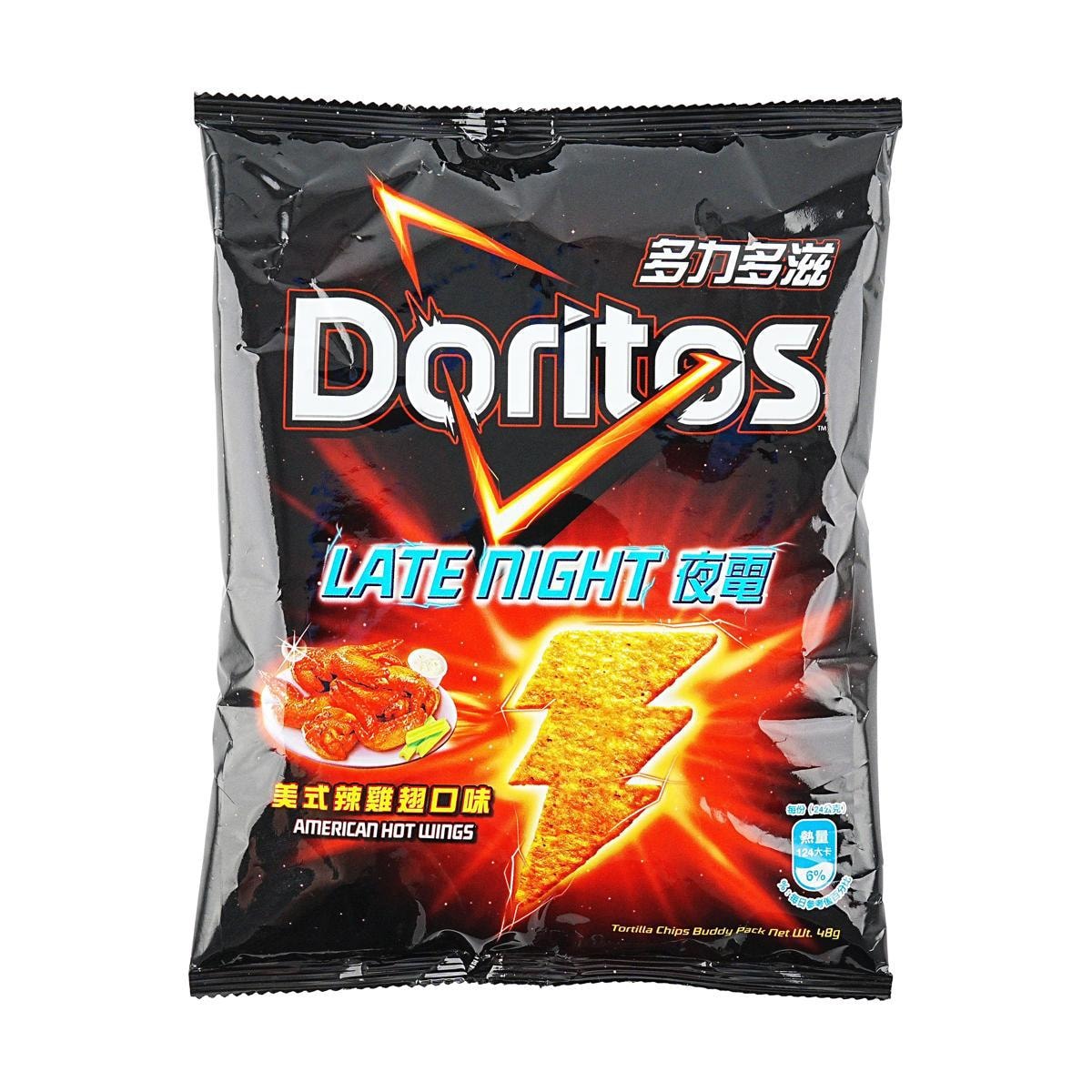 Doritos Chips Golden Cheese Flavor