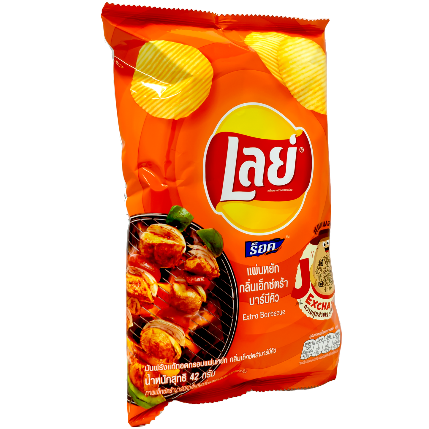 LAY'S Potato Chips Extra BBQ Flavor 1.69oz (Thailand)