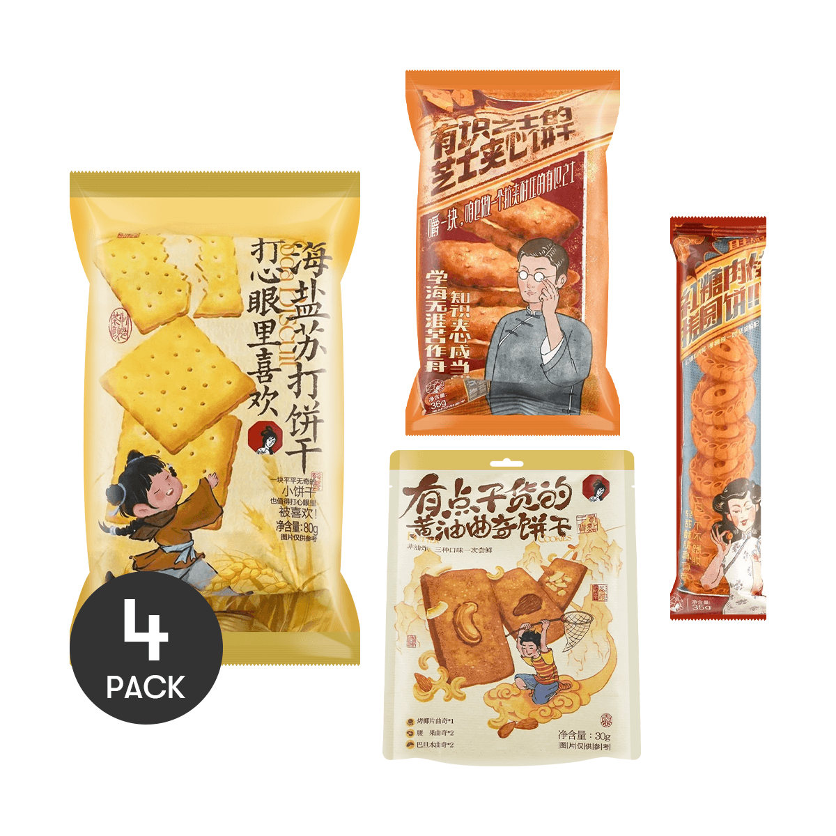 Butter Cookie,Cashews + Almonds + Toasted Coconut Flakes Flavor, 1.06 oz*5 - 5 Packs