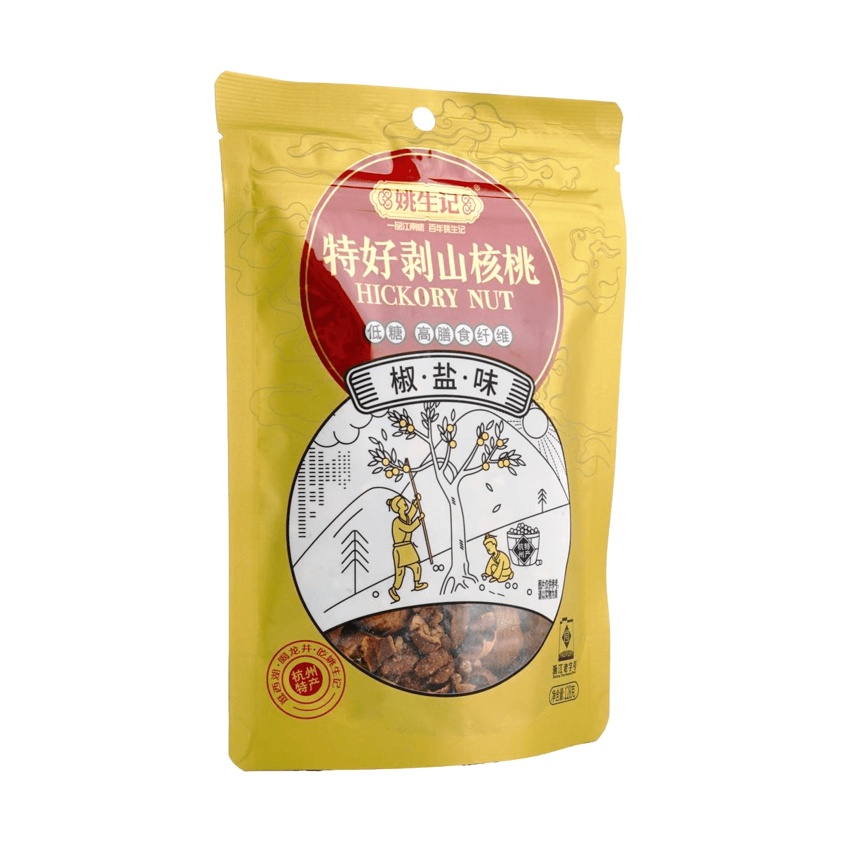 Pepper Salt Flavored Premium Shelled Walnuts 4.52 oz