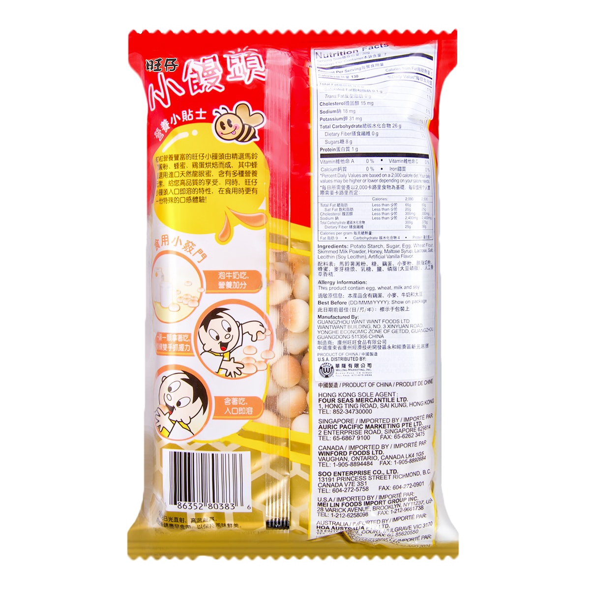 Hot-Kid Cookie Balls - Honey-Flavored Snack, 7.4oz