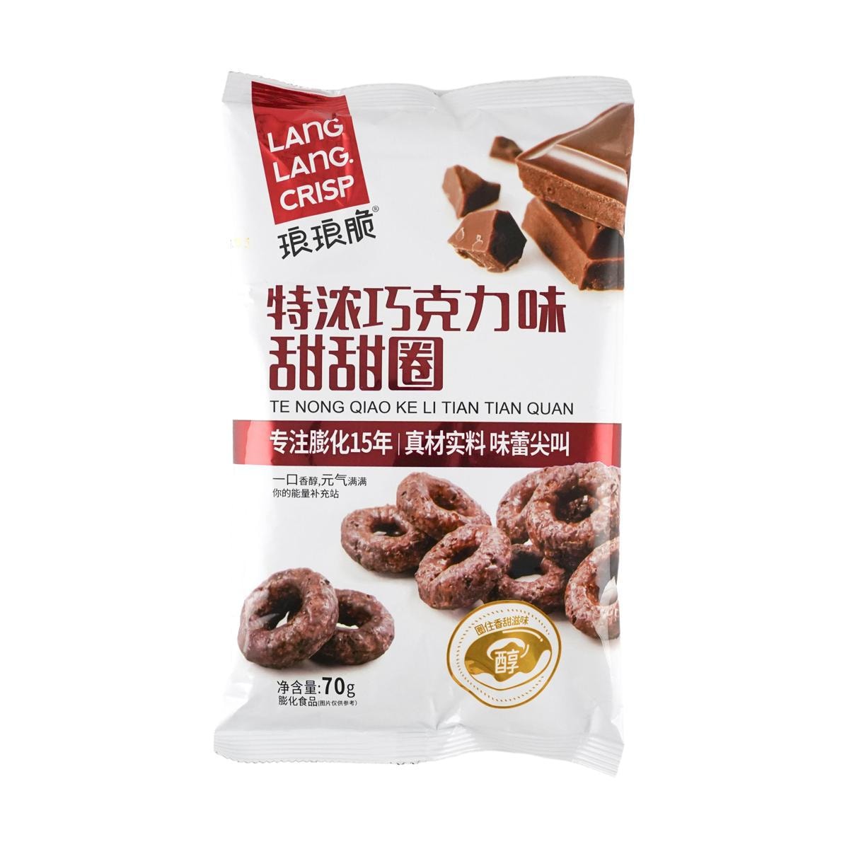 Crispy Chocolate Donuts,2.46 oz