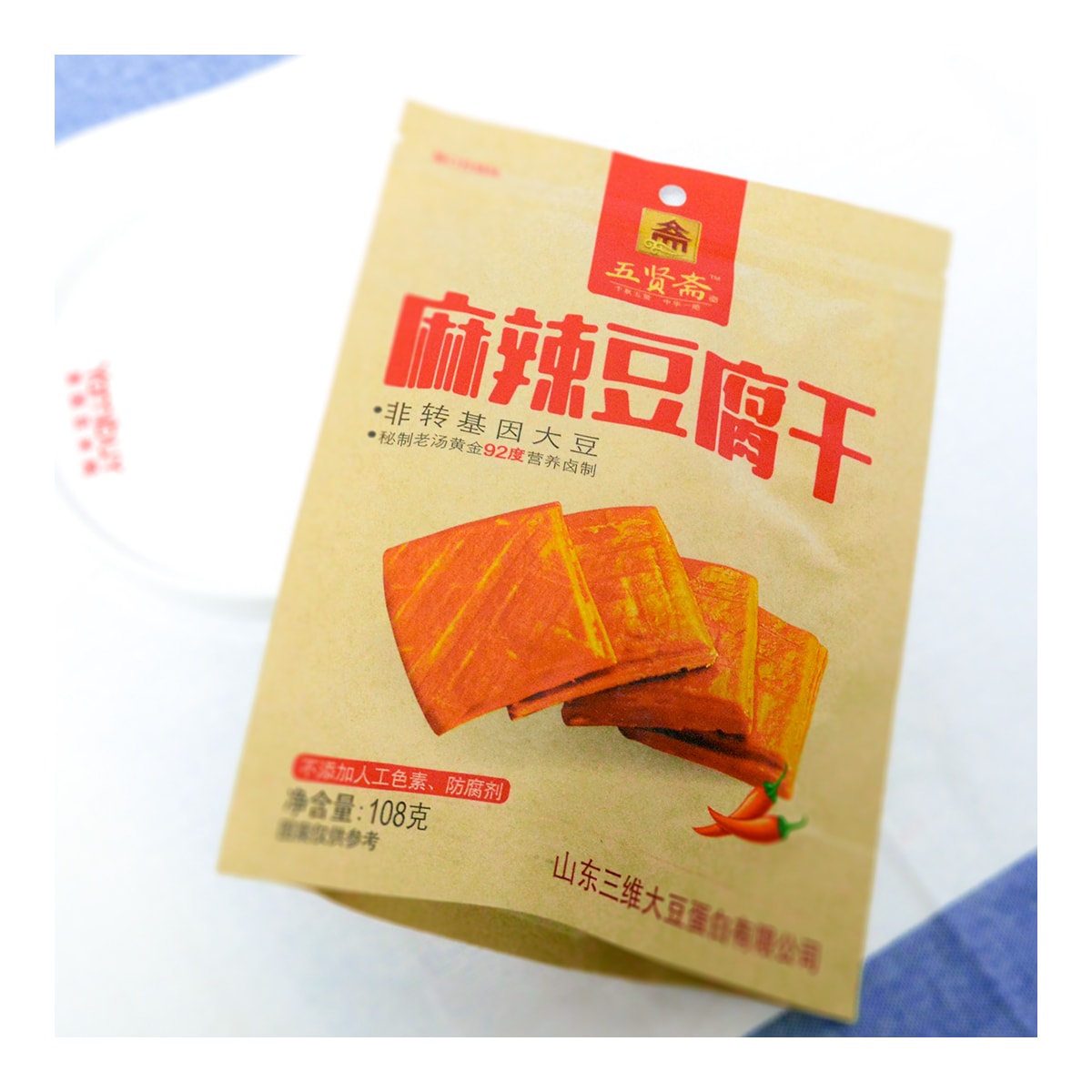 Spicy Hot Dried Bean Curd 108g