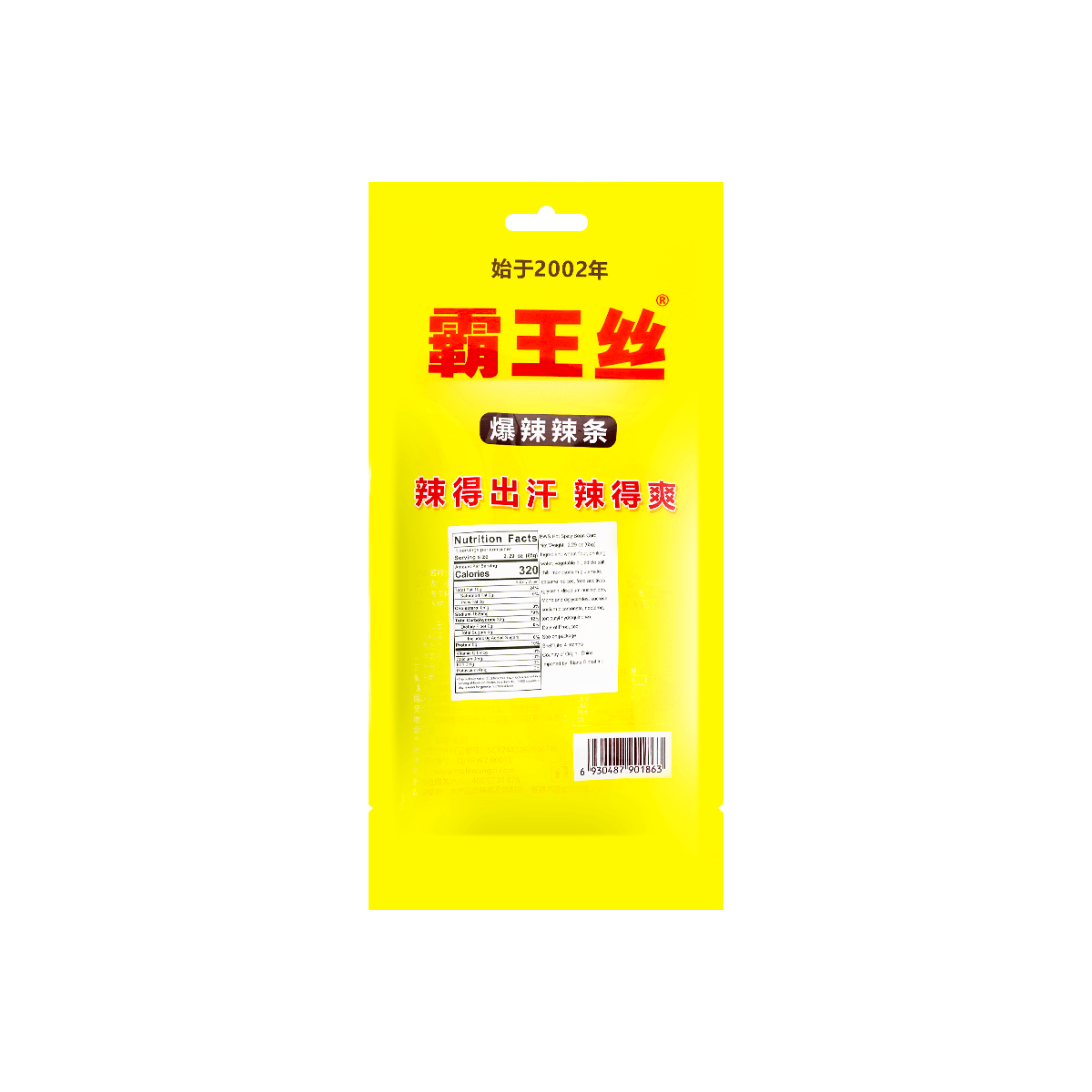 Spicy Beancurd Strip 65g*6