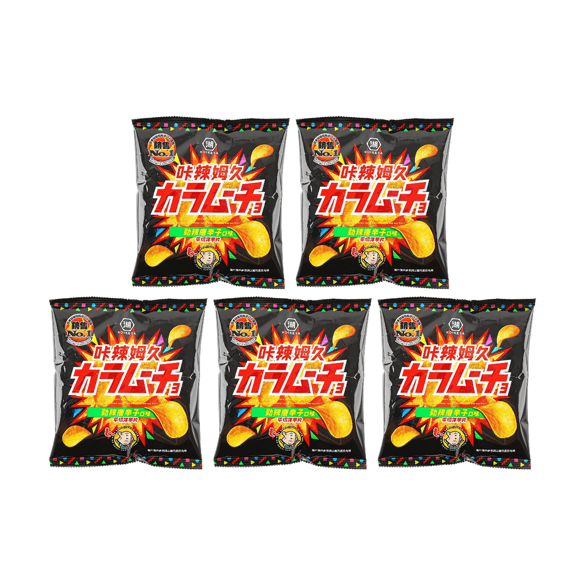 Karamucho Strong Potato Chips 6.2oz