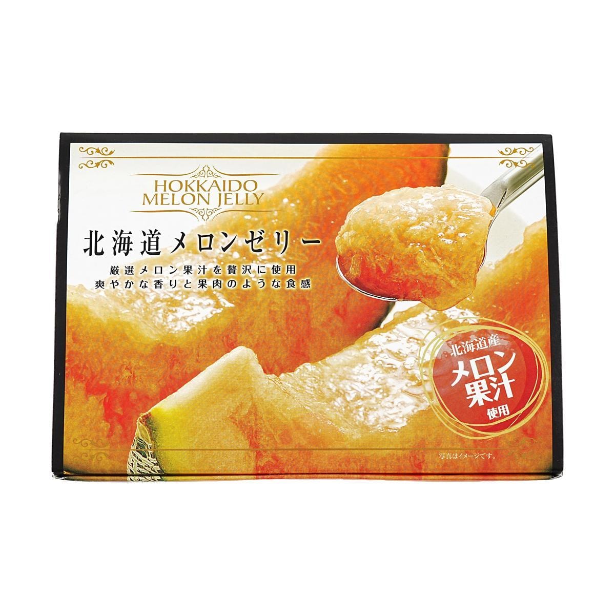 Hokkaido Melon Jelly,Low Calories 0 Fat,3.84 oz*6 Pieces