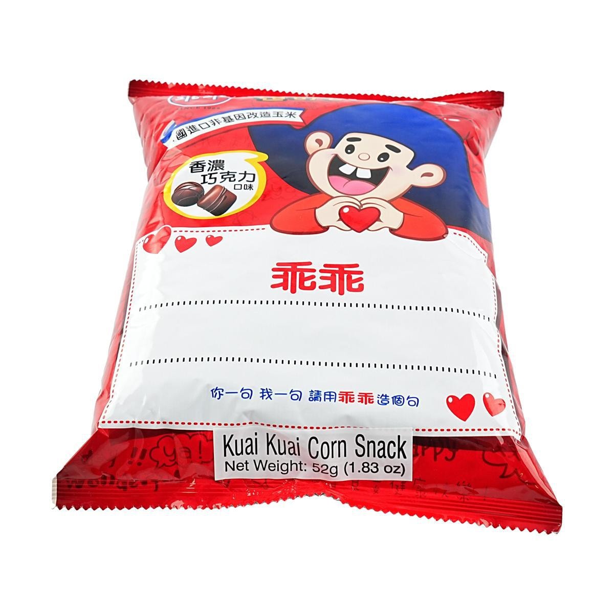 GUAI GUAI Corn Cookies Chocolate Flavor 52g