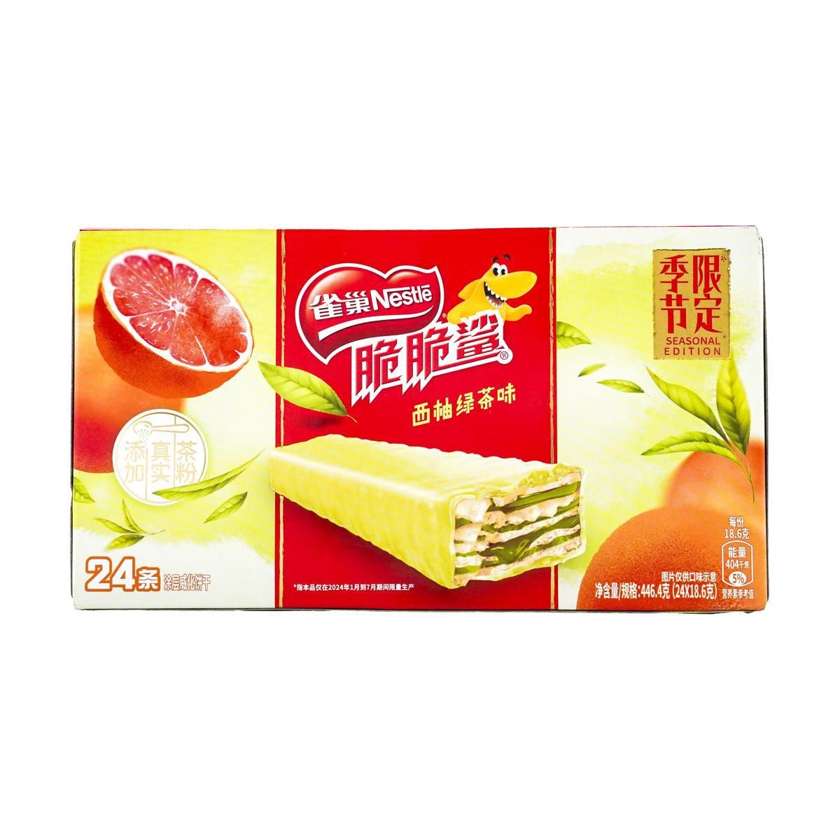 Crunchy Shark White Chocolate Wafers, 595g