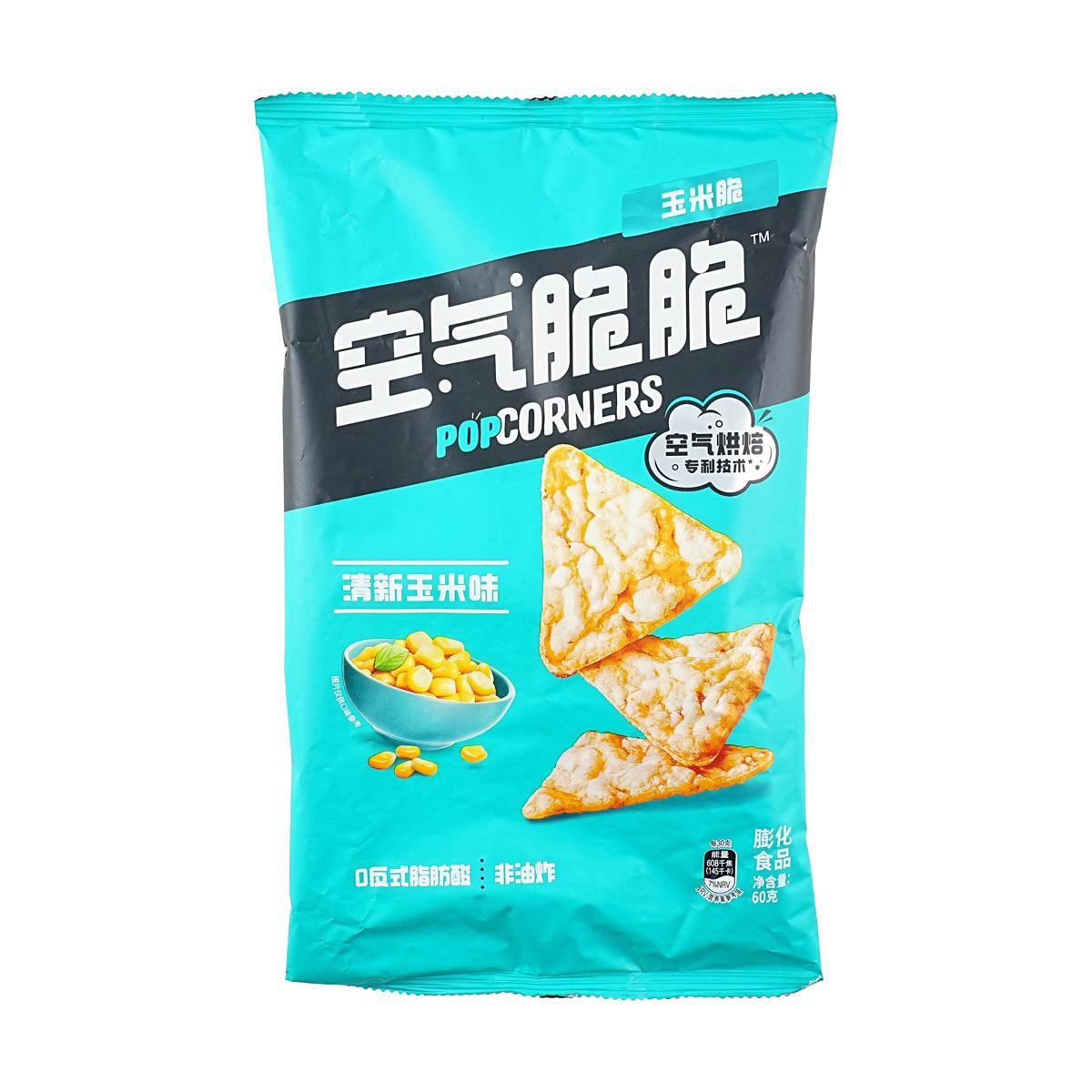 Lay's Air Crunchy Corn Crisp,Fresh Corn Flavour,2.12 oz