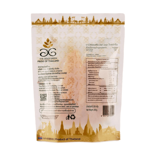 Dried Mango,7.05 oz,EXP: DD/MM/YY