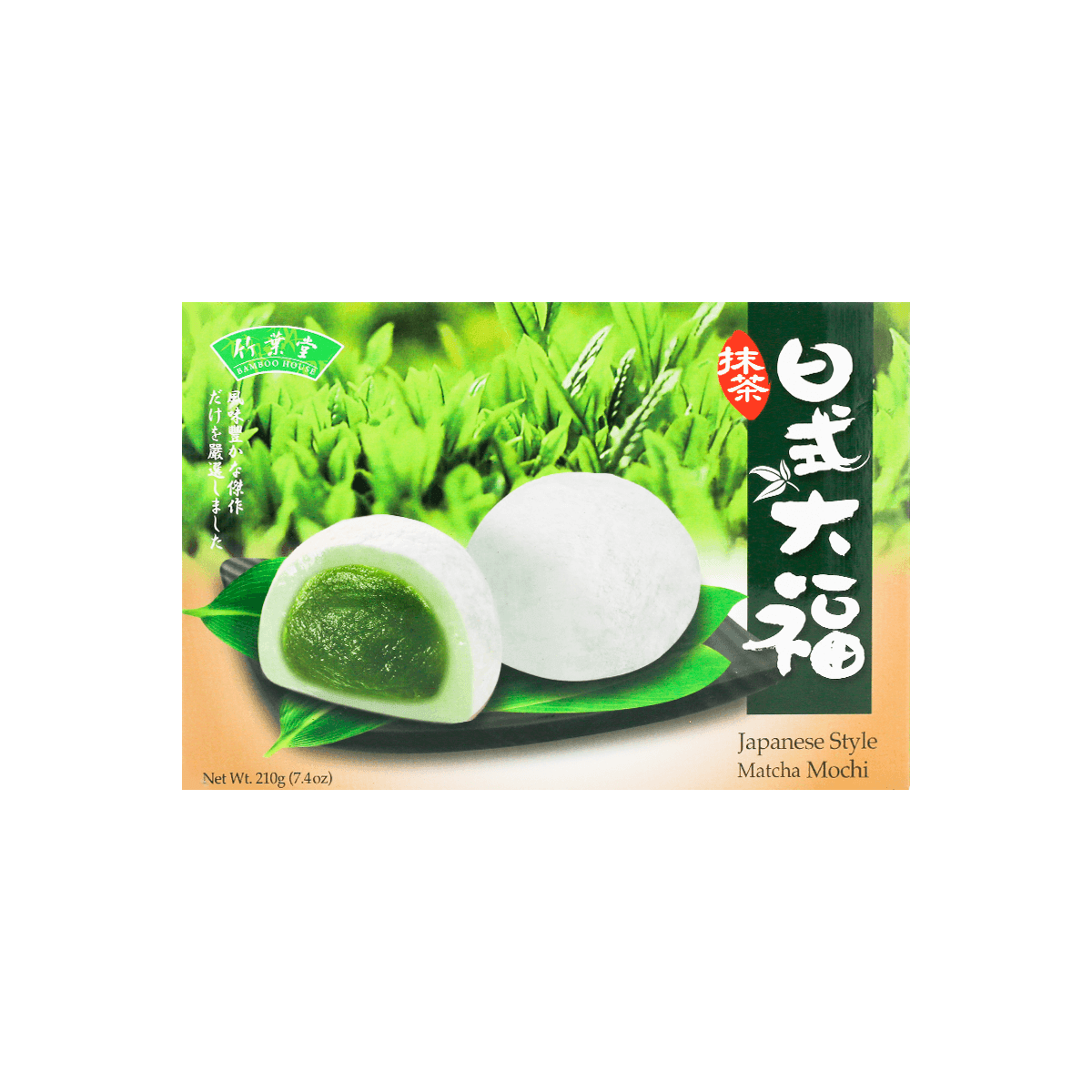 HAMOCHI Japanese Style Matcha Mochi 210g